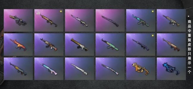 绝地求生（PUBG）生存等级1 名誉等级2 枪皮55 星魂套绿东