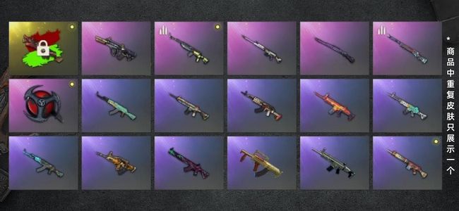 绝地求生（PUBG）生存等级1 名誉等级2 究极1 枪皮60 M249异色