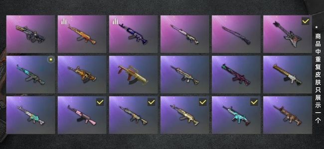 绝地求生（PUBG）生存等级1 名誉等级2 载具4 枪皮57 金面 白熊脚 渔夫帽