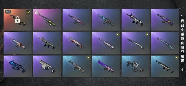 绝地求生（PUBG）生存等级1 名誉等级2 成长武器1 枪皮44 pubg小白号带成长皮肤