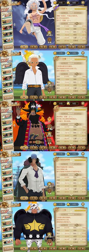 航海王：燃烧意志【150级】 退坑大甩卖