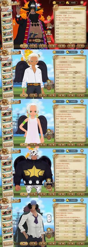 航海王：燃烧意志【133级】 1234速老黑皮肤有月卡和宝库