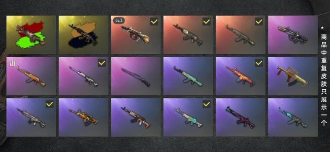 绝地求生（PUBG）生存等级60 名誉等级2 成长武器1 究极2 载具4 枪皮61 布加迪牛头aug男老黑