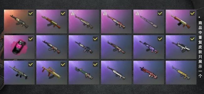 绝地求生（PUBG）生存等级149 名誉等级2 载具6 枪皮74 黑色杜卡迪