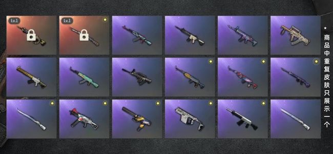 绝地求生（PUBG）生存等级1 名誉等级2 成长武器2 载具2 枪皮46 M4，98k成长金面具红面具