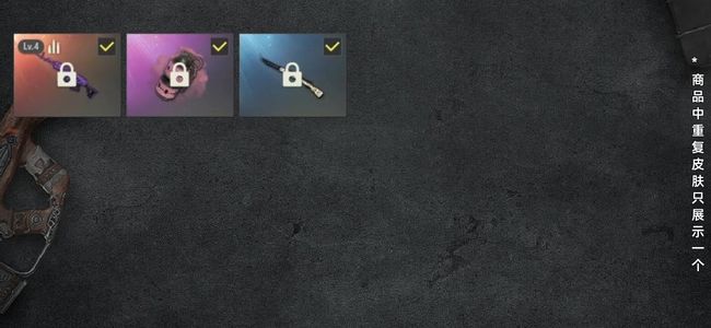 绝地求生（PUBG）生存等级42 名誉等级2 成长武器1 枪皮2 美杜莎四级 九周年服饰渔夫帽 