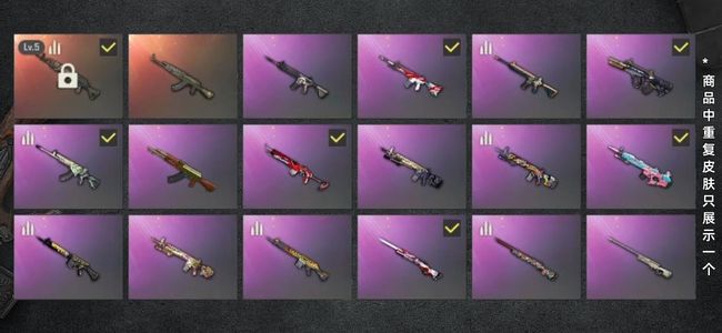 绝地求生（PUBG）生存等级1111 名誉等级3 成长武器1 载具17 枪皮122 极品pubg账号