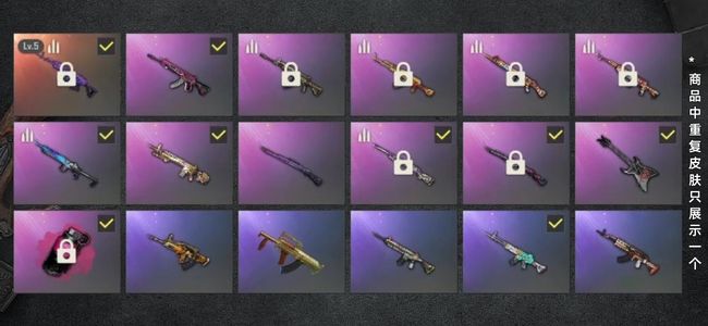 绝地求生（PUBG）生存等级340 名誉等级3 成长武器1 载具7 枪皮127 美杜莎卡宴