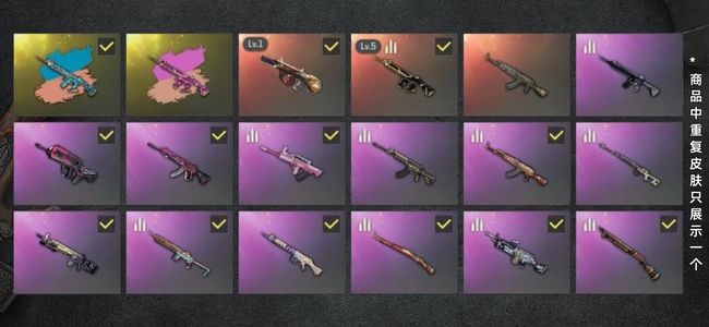 绝地求生（PUBG）绝地求生（PUBG）