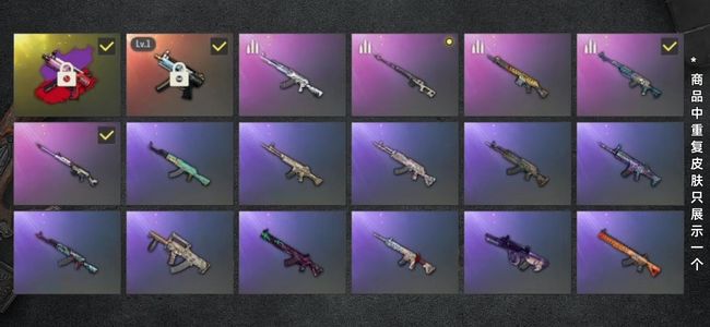 绝地求生（PUBG）生存等级30 名誉等级2 成长武器1 究极1 枪皮61 MP5K寒蚀 异色丨自选烟雾弹