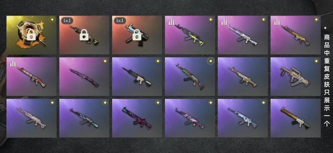 绝地求生（PUBG）生存等级1 名誉等级2 成长武器2 究极1 枪皮81 M4原皮mpk5原皮 双马尾