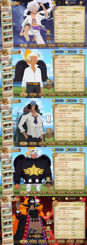 航海王：燃烧意志【150级】