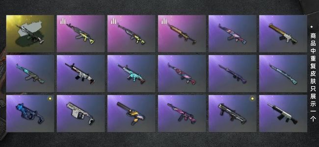 绝地求生（PUBG）生存等级9 名誉等级2 究极1 载具5 枪皮50 布加迪女团吉赛尔时空m4异色