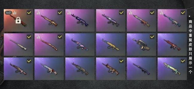 绝地求生（PUBG）生存等级72 名誉等级2 成长武器1 载具3 枪皮104 发光手臂，m24悟空