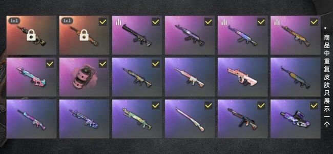 绝地求生（PUBG）生存等级41 名誉等级2 成长武器2 载具5 枪皮47 帕拉梅拉等有缘人