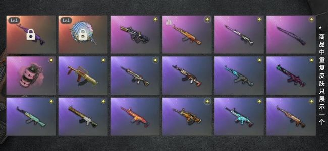 绝地求生（PUBG）生存等级1 名誉等级2 成长武器2 枪皮52 豪华布加迪，美杜莎等