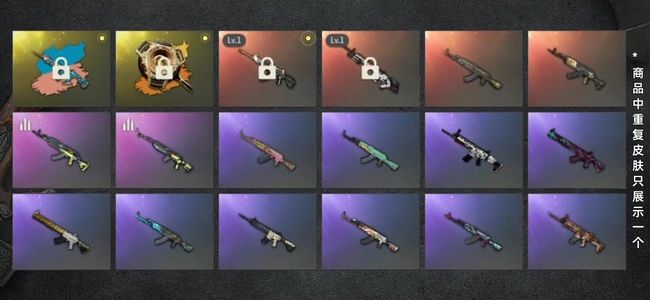 绝地求生（PUBG）生存等级1 名誉等级2 成长武器2 究极2 载具1 枪皮101 绝地求生（PUBG）