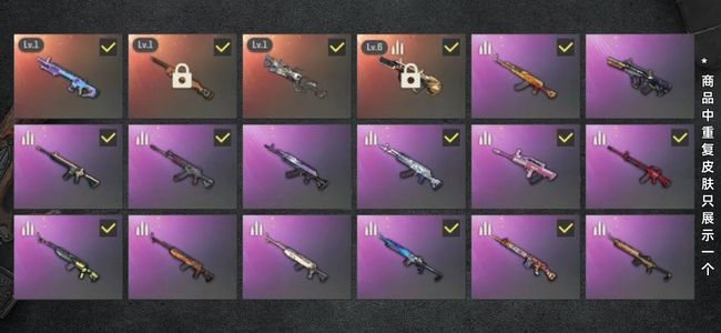 绝地求生（PUBG）生存等级372 名誉等级3 成长武器3 载具3 枪皮105 出个自玩号