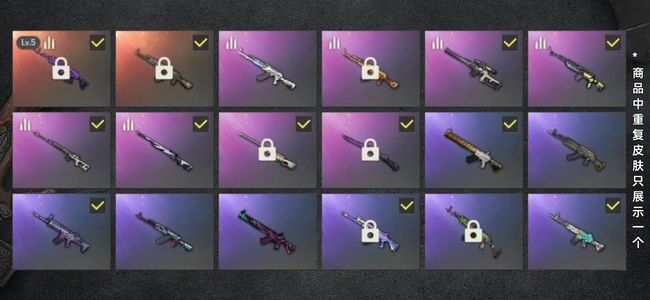 绝地求生（PUBG）生存等级105 名誉等级成长武器1 载具4 枪皮81 pubg五级美杜莎，八张图纸。