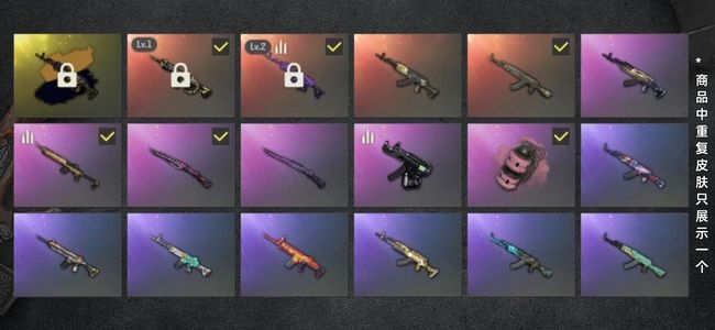 绝地求生（PUBG）生存等级119 名誉等级2 成长武器2 究极1 载具4 枪皮82 美杜莎加异色 粉色马丁