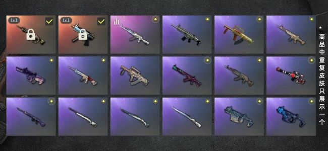 绝地求生（PUBG）生存等级1 名誉等级2 成长武器2 枪皮42 双成长，绿东，滑雪镜