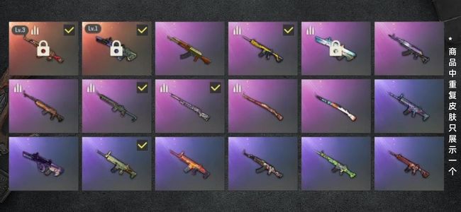 绝地求生（PUBG）生存等级809 名誉等级1 成长武器2 载具9 枪皮115 爽快点的买家