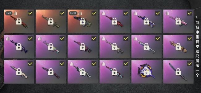 绝地求生（PUBG）生存等级2144 名誉等级3 成长武器1 载具23 枪皮56 满级aug加八级悟空m24