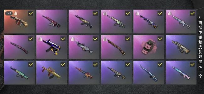 绝地求生（PUBG）生存等级36 名誉等级2 成长武器1 载具4 枪皮29 保时捷suv成品四级金牛aug