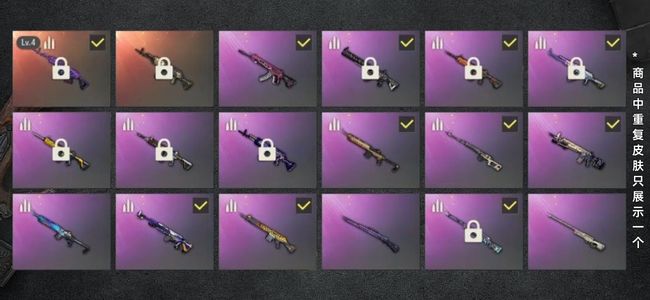 绝地求生（PUBG）生存等级1164 名誉等级3 成长武器1 载具12 枪皮186 四级美杜莎，一级汉娜，改名卡