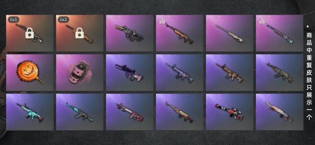 绝地求生(PUBG)生存等级1 名誉等级2 成长武器2 载具2 枪皮77双成长武器加烟雾弹星魂猛虎套装