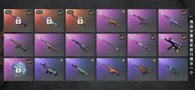 绝地求生（PUBG）生存等级32 名誉等级2 成长武器3 载具1 枪皮50 4成长，蓝色烟枪