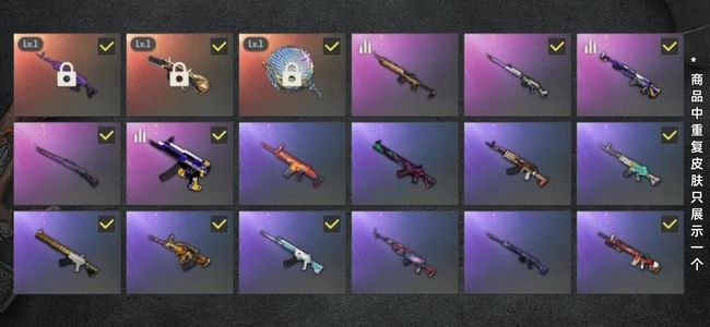 绝地求生（PUBG）生存等级名誉等级2 成长武器3 载具1 枪皮44 帕拉梅拉3升级女团巴黎世家