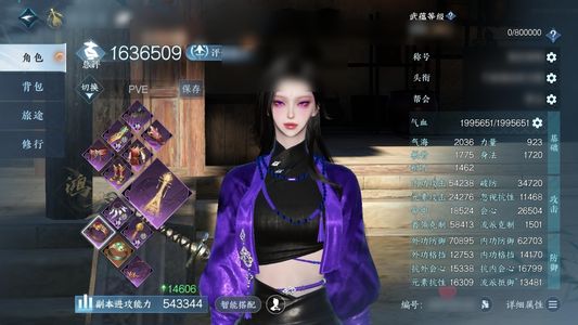逆水寒手游【10已用天赏】白麒麟万氪号