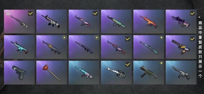 绝地求生（PUBG）生存等级20 名誉等级2 载具1 枪皮41 成品保时捷帕拉梅拉