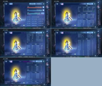 倩女幽魂【109级画魂】12套单绝5300万银子