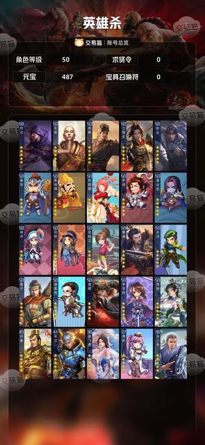 英雄杀瞟骑，商偷鸡浪芈月兰陵王