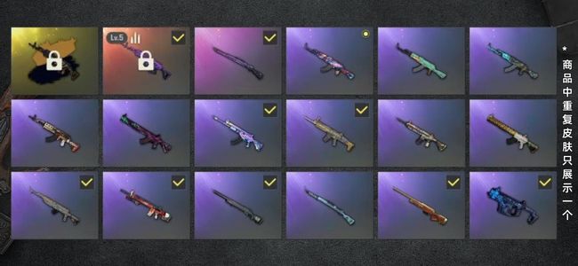 绝地求生（PUBG）生存等级145 成长武器1 究极1 载具3 枪皮32 5级美杜莎加异色，各种装饰