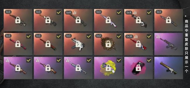 绝地求生（PUBG）生存等级1602 名誉等级4 成长武器10 载具15 枪皮57 落地求生号出售