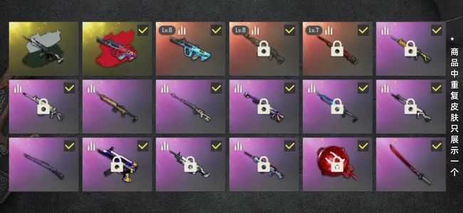 绝地求生（PUBG）生存等级1156 名誉等级4 成长武器3 究极2 载具23 枪皮79 PUBG满级汉娜