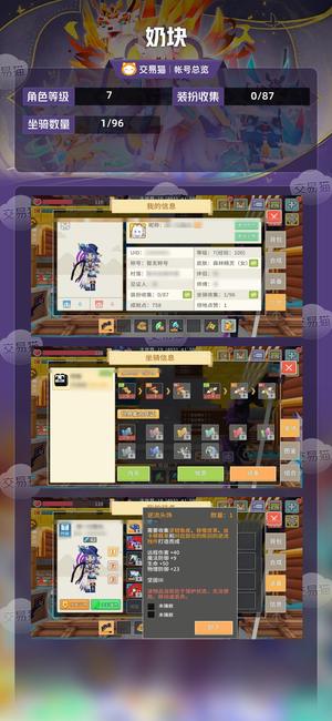 奶块【7级】 初级猎魔人，逆流头裤鞋，白精灵