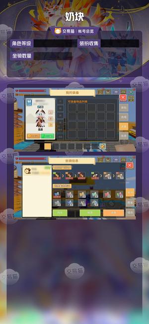 奶块【 级】 解锁t7命运6件，t8唤潮4件