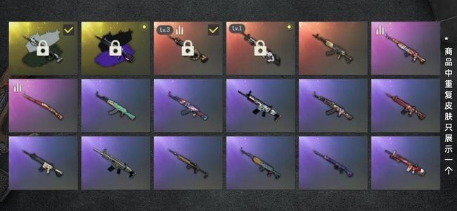 绝地求生（PUBG）生存等级1 名誉等级2 成长武器2 究极2 载具2 枪皮85 双成长加双异色兰博基尼传奇套装