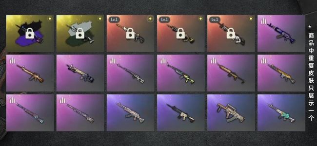 绝地求生（PUBG）生存等级1 名誉等级2 成长武器3 究极2 载具1 枪皮102 三成长加双异色星魂猛虎套装