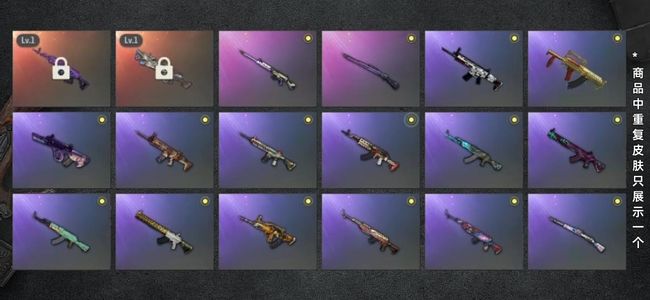 绝地求生（PUBG）生存等级1 名誉等级2 成长武器2 载具2 枪皮57 美杜莎大菠萝双成长粉电包