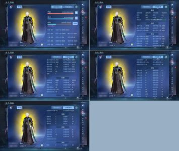 倩女幽魂【126级蝶客】双绝蝶客，