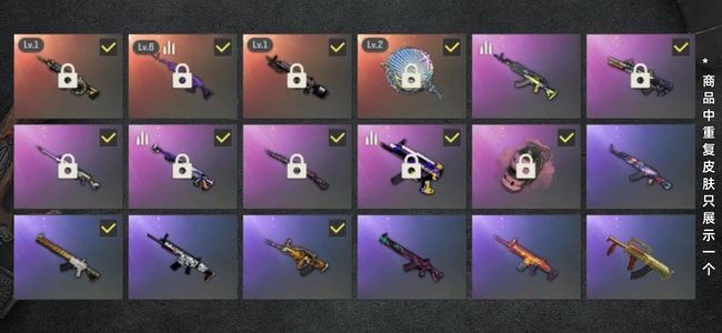 绝地求生（PUBG）生存等级86 名誉等级3 成长武器4 载具1 枪皮34 美杜莎6烟雾锅4成长各种背包