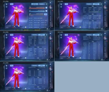 倩女幽魂【160级战狂】388战喜欢可以看看