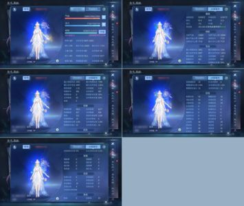 倩女幽魂【苹果版】【109级医师】15套卡109单绝奶妈号