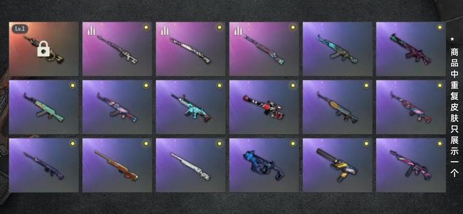 绝地求生（PUBG）生存等级1 名誉等级2 成长武器1 枪皮46 马丁跑车时空m4已开排位