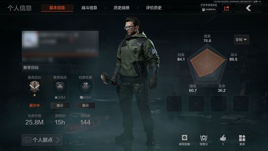 暗区突围库存价值25.8M 1近战武器 1金枪皮 信誉5级 专家